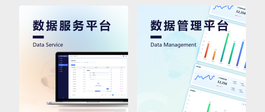 FreeXGIS Server｜实时数据更新与动态管理的高效解决方案