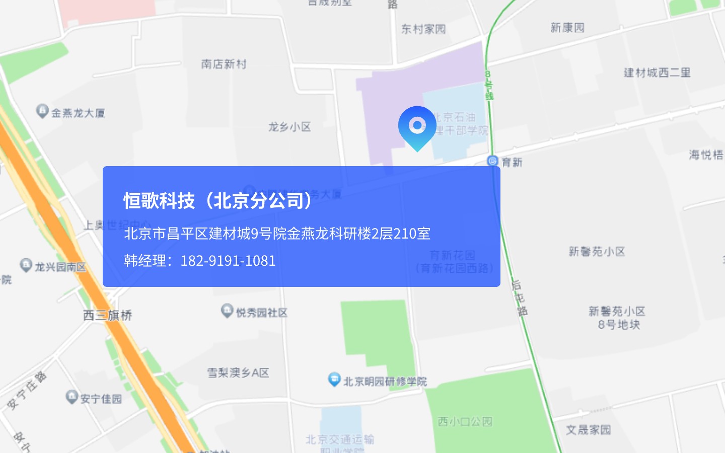 北京